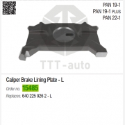 ΠΛΑΚΑ (ΜΕ ΕΓΚOΠΗ) ΑΡΙΣΤΕΡΗ ΔΑΓΚΑΝΑΣ WABCO